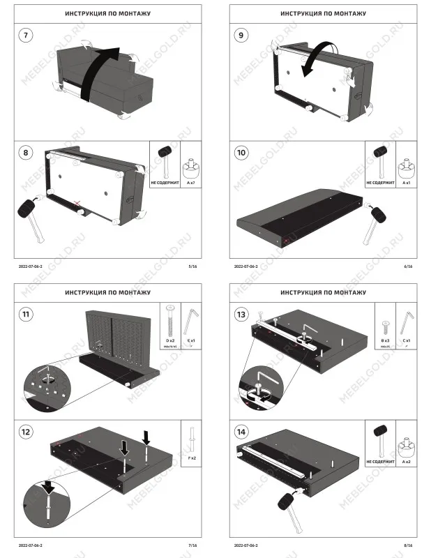 Диван-кровать ВАЛО, 230х91х72 см, короткий подлокотник, мятно-серый | изображение 9