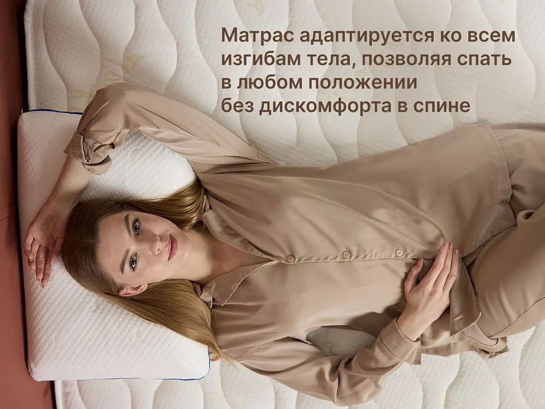 Матрас Микро Медиум мемо 80х200 | изображение 9