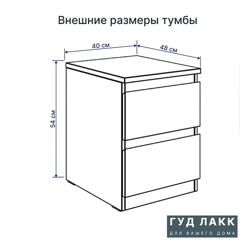 Тумба прикроватная Мальта, 2 ящика, 48х40х54 см, дуб сонома | изображение 23