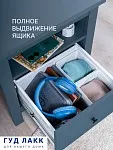 Центральный склад - Тумба прикроватная Сага, с доводчиками, 51х41х62 см, темно-бирюзовая | изображение 1
