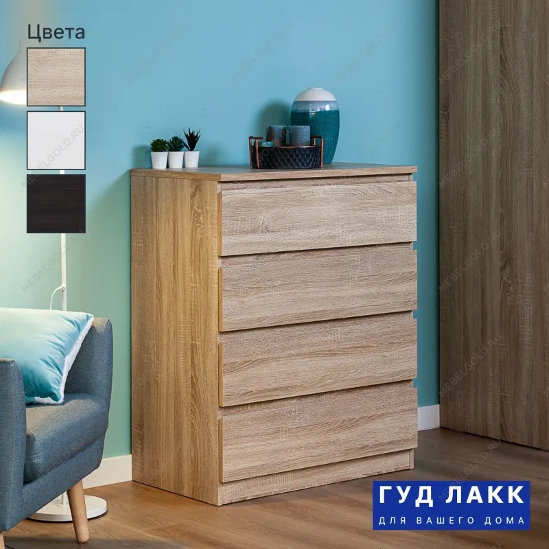 Комод Мальта, 4 ящика, с доводчиками, 80х48х98 см, дуб сонома | изображение 1