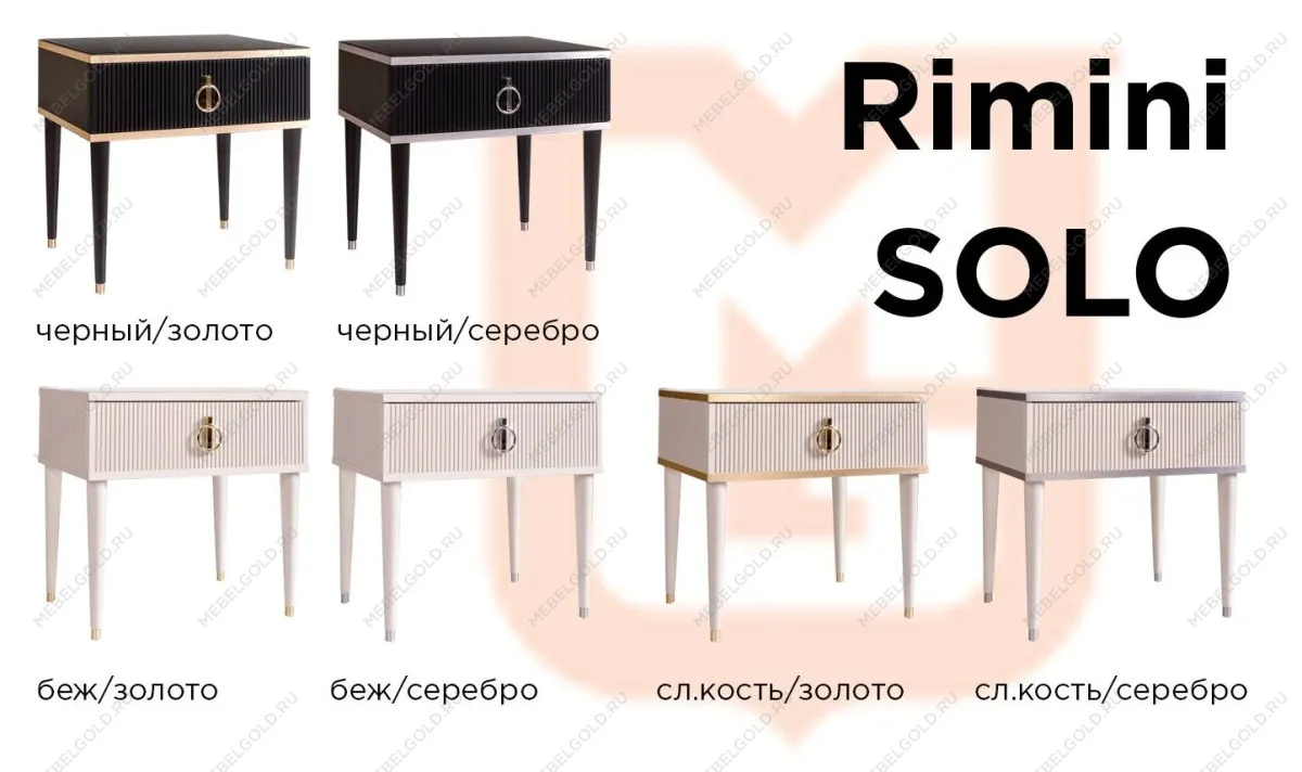 Витрина 1-ств. (левая) Римини СОЛО (белый золото) РМВ1-1С (s) - Выставка Балашиха | изображение 14