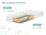 Матрас Герой 70х120 | изображение 2