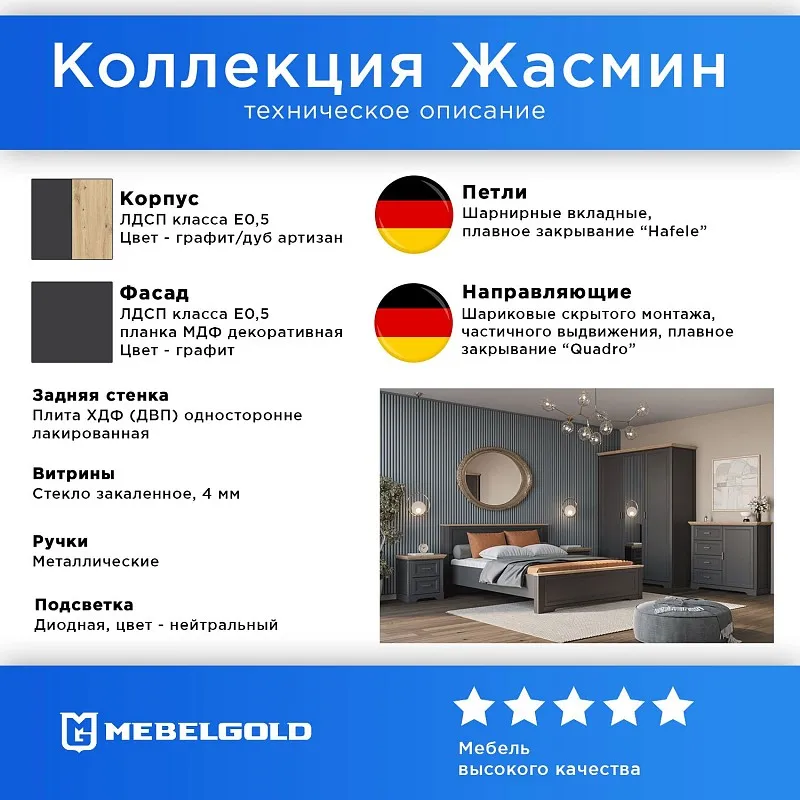 Тумба Жасмин KOM2D2S | изображение 2