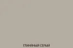 Тумба Мона RTV 2D2N | изображение 4