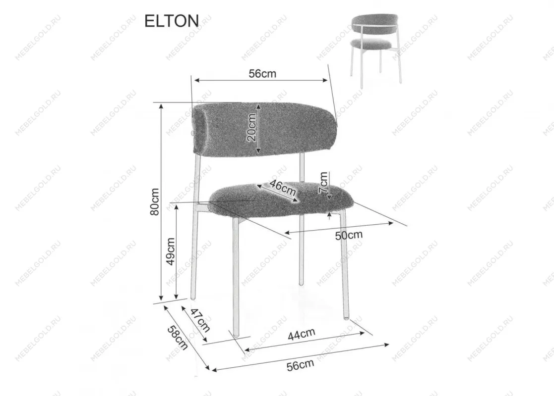 Стул кухонный Signal ELTON Raven 30 (темно-бежевый/золотой) | изображение 3