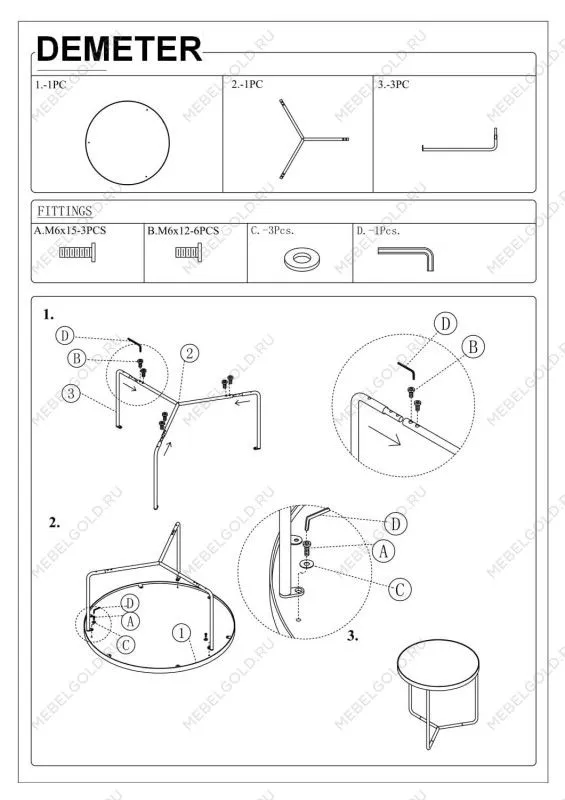 Комплект Signal Demeter (3 стола журнальных) (бетон/черный) | изображение 1