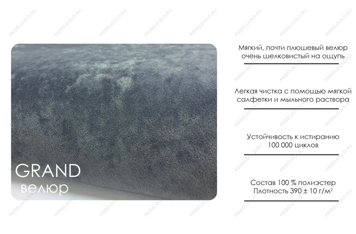 Кровать Сабрина 160 с подъемником. Цвет GRAND 12 | изображение 10