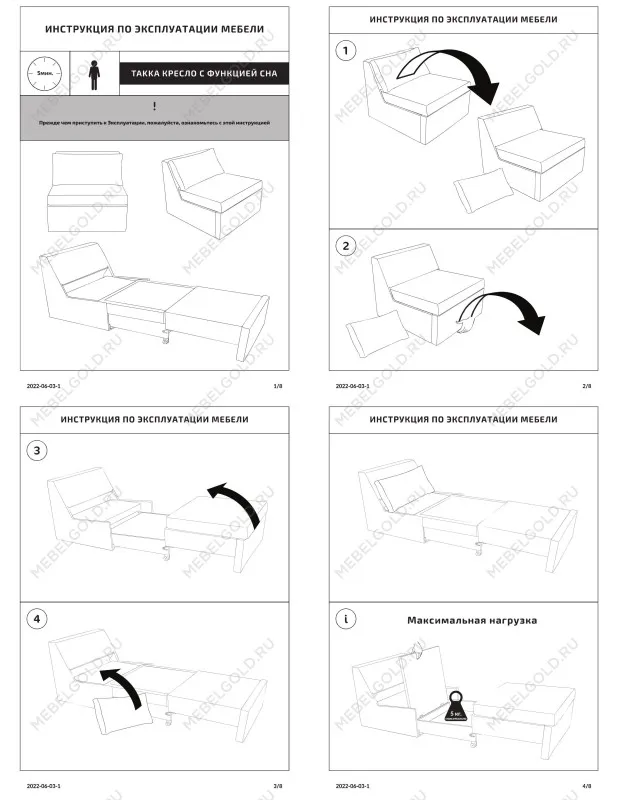 Кресло-кровать ЙОКИ, 81х90х71 см, коричневый | изображение 9