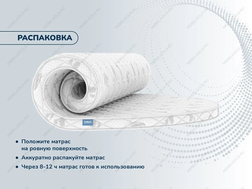 Матрас Раунд 10 Диаметр 200 | изображение 5