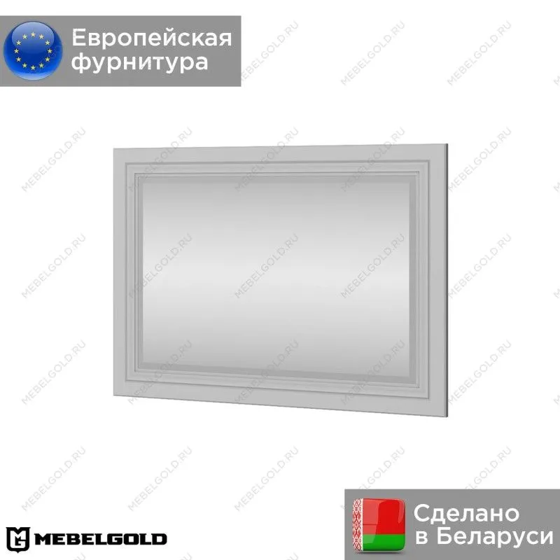 Зеркало навесное Валенсия 86 серый | изображение 1