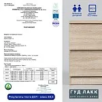 Комод Варма, 4 ящика, 80х100х40 см, шпон натурального дерева, дуб беленый | изображение 19