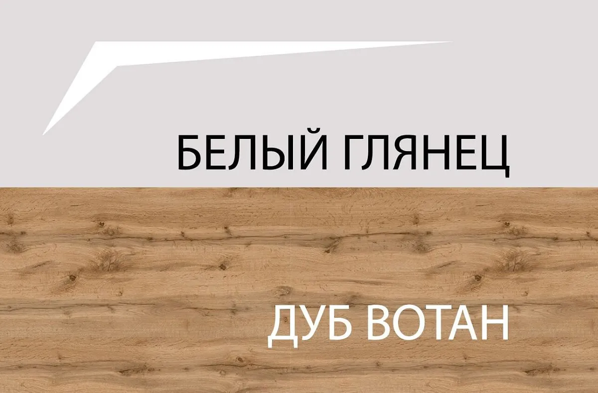 Обувница Таурус 2D1S | изображение 3