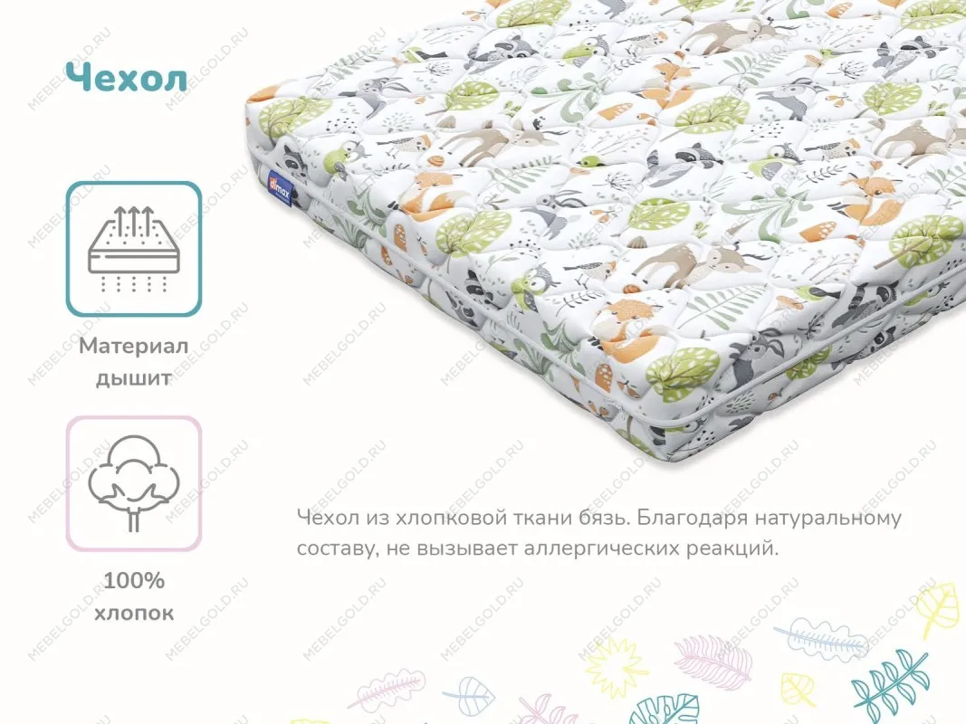 Матрас Звездочет 70х160 | изображение 3