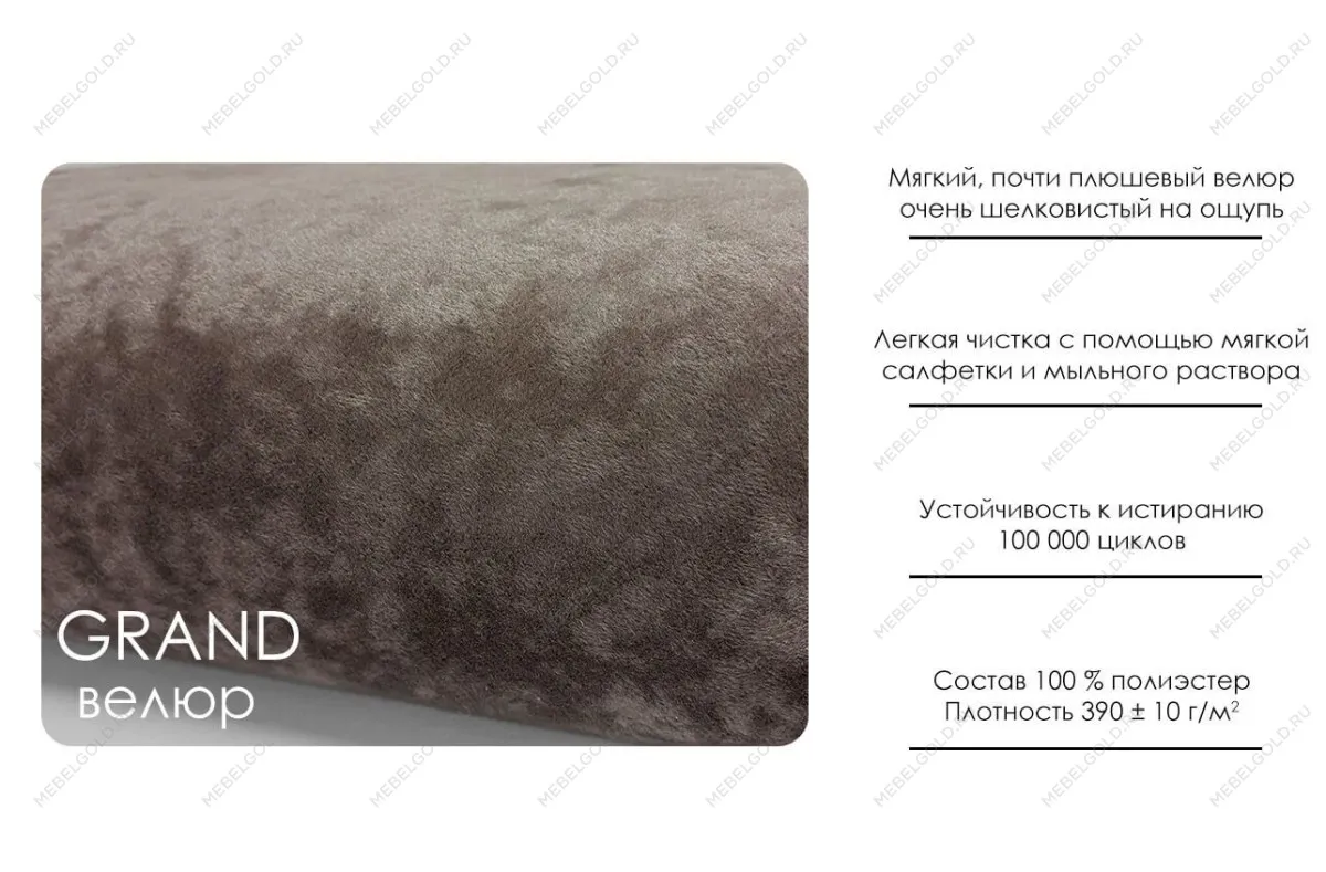 Кровать Сабрина 160 с подъемником. Цвет GRAND 03 | изображение 10