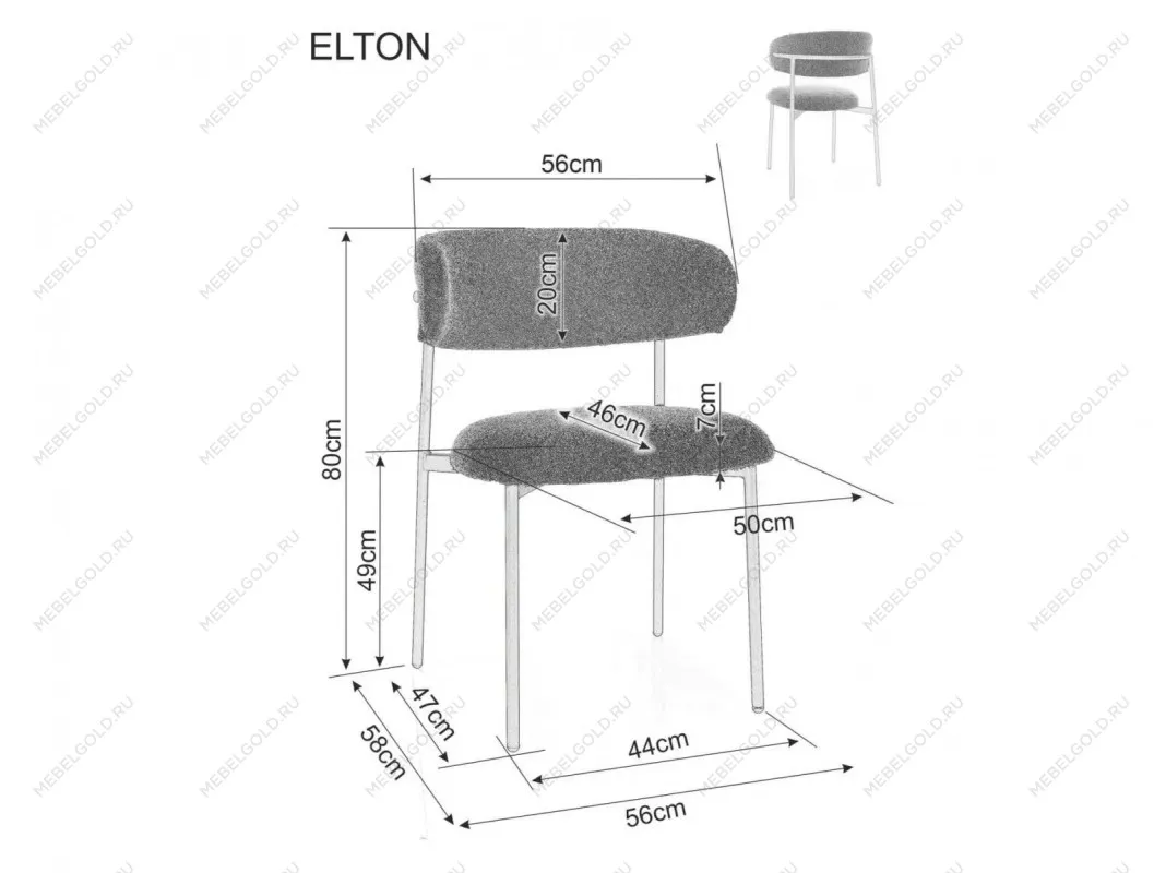 Стул кухонный Signal ELTON D Brego 22 (светло-бежевый/дуб) | изображение 7