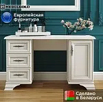 Стол туалетный Кентаки TOL белый | изображение 1