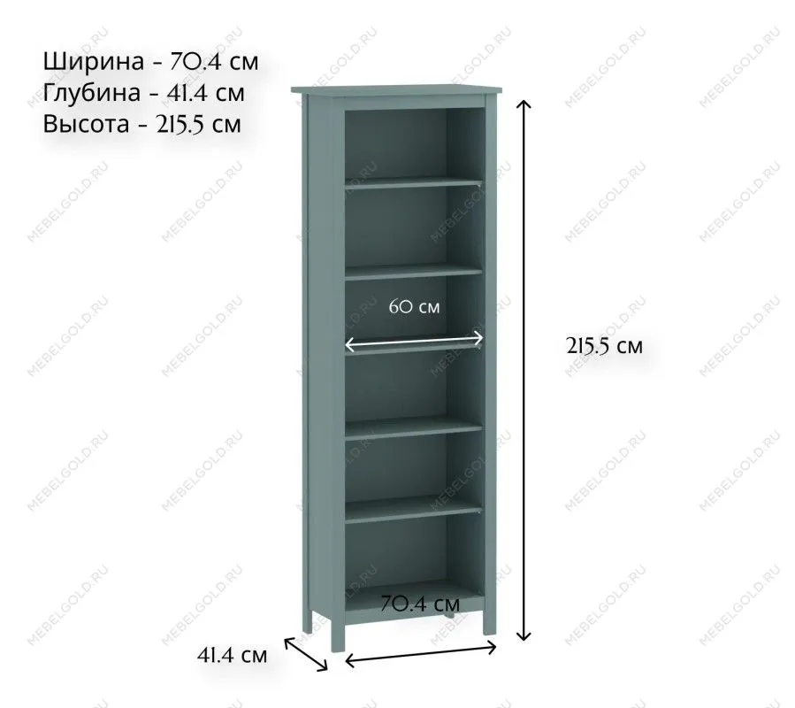 САГА стеллаж 70 темно-бирюзовый | изображение 3