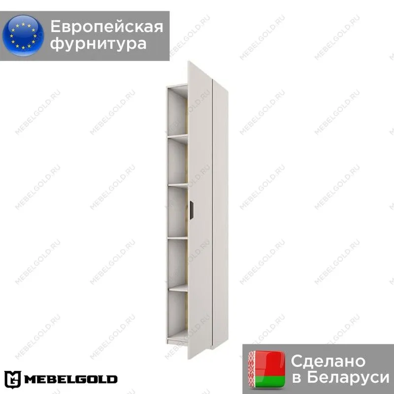 Шкаф Модерн 1D/45 Z | изображение 1