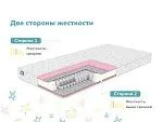 Матрас Галактика 70х140 | изображение 2