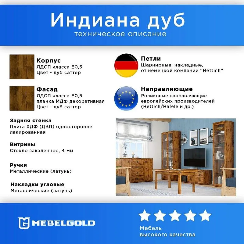 Комод Индиана JKOM4S/50 дуб саттер | изображение 2