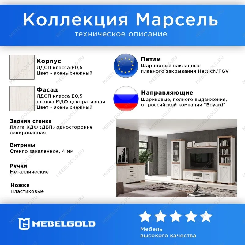 Тумба Марсель KOM2D4S | изображение 2