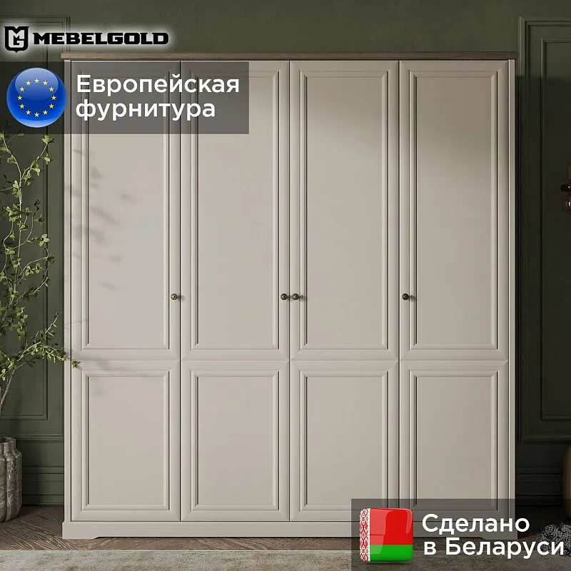 Шкаф Тоскана 4DG | изображение 1