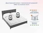 Матрас Relmas Cocos 3 S1000 180х190 | изображение 4