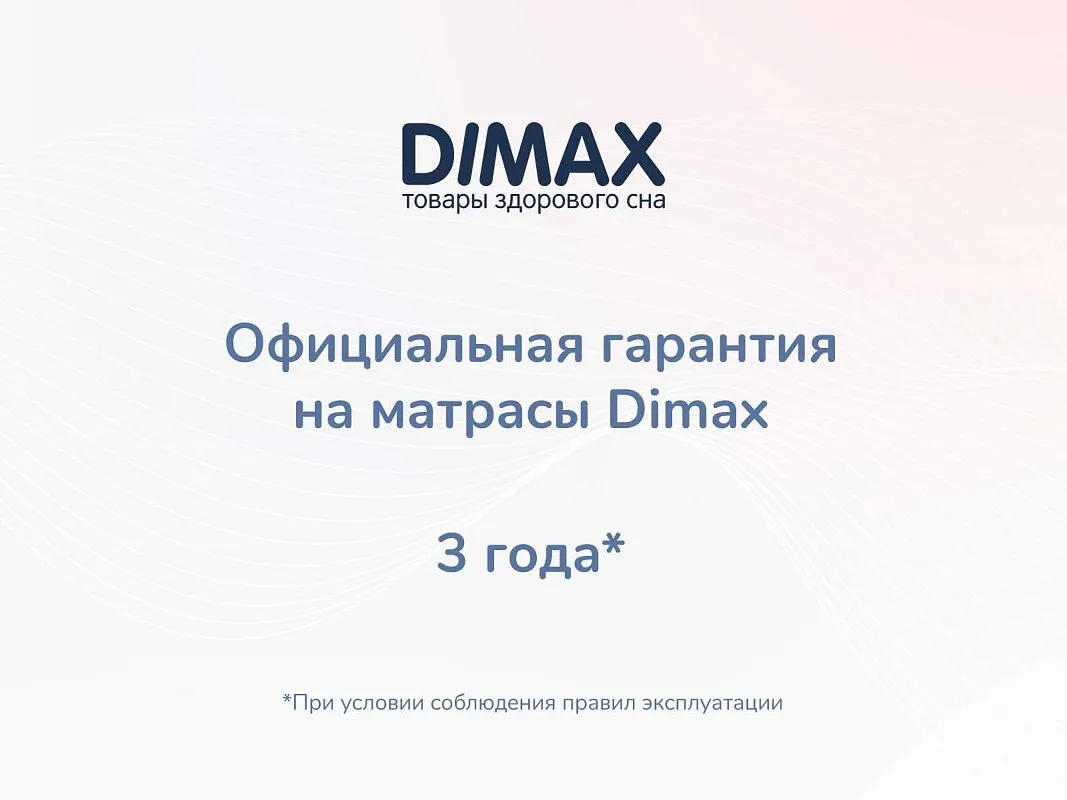 Матрас Твист Ролл Медиум 200х200 | изображение 8