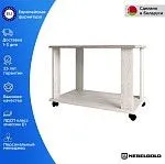 Стол журнальный Монако L | изображение 1