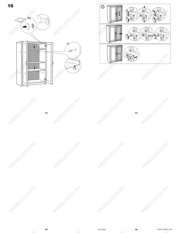 Тумба Сириус, 2 двери со стеклом, 78х41х124 см, дуб сонома | изображение 17