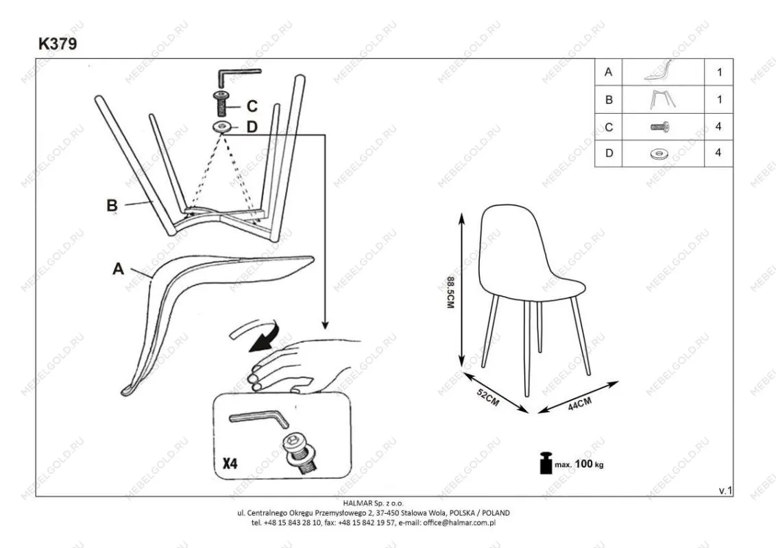 Стул кухонный Halmar K379 (темно-зеленый) | изображение 11