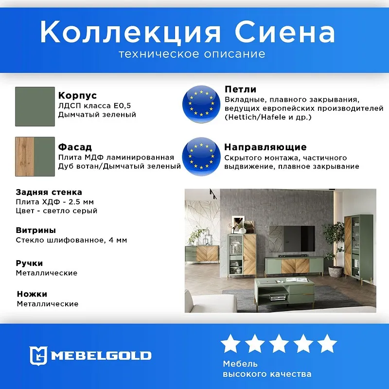 Тумба прикроватная Сиена KOM2S | изображение 1