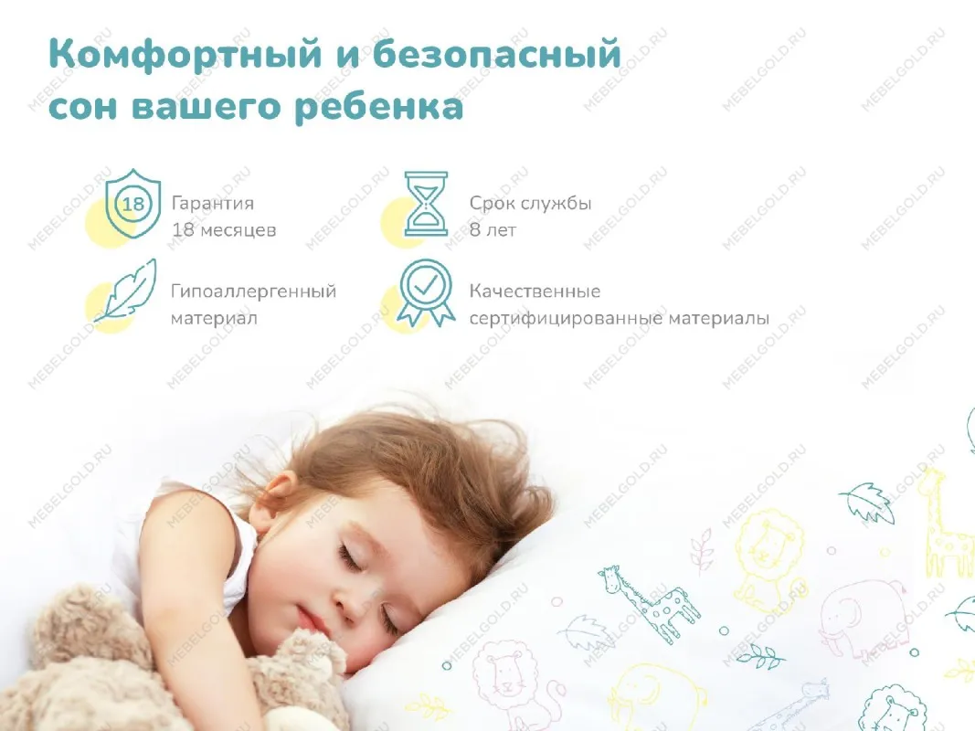 Матрас Дрёмушка Макси 70х160 | изображение 5