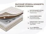 Матрас Микро Медиум мемо 180х200 | изображение 4