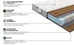 Матрас Платинум Кристалл 120x200 | изображение 2