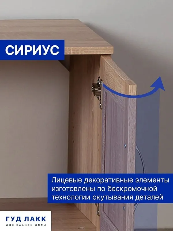БРИМНЭС / СИРИУС тумба ИКЕА / IKEA 2 двери 78х47 сонома | изображение 11