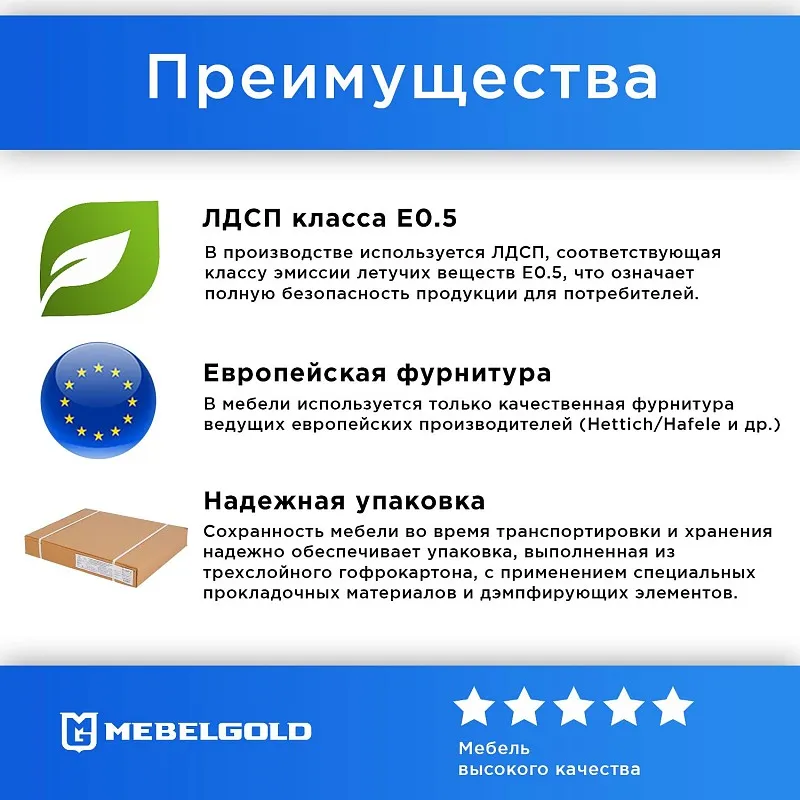 Кровать Магеллан 180 | изображение 2