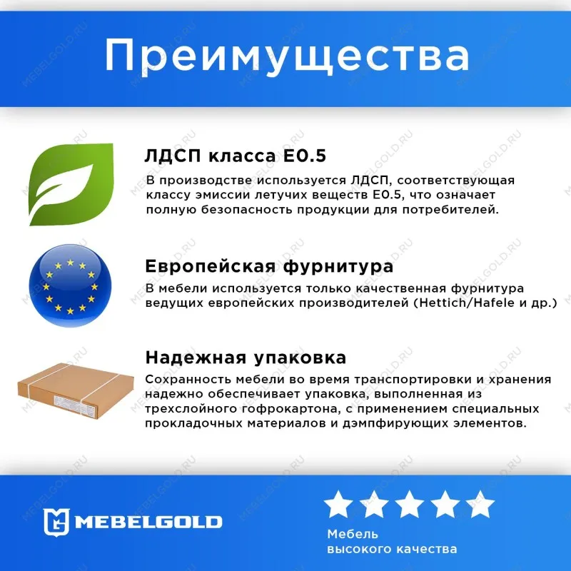 Детская Мальта 1 | изображение 2