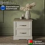 Тумба прикроватная Тоскана 2S | изображение 1