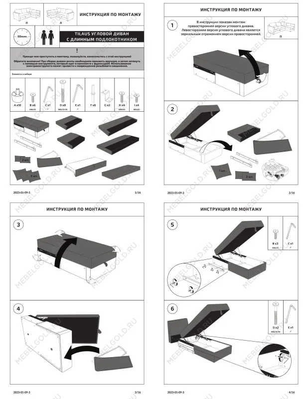 Диван-кровать ВАЛО, 230х91х72 см, серо-бежевый | изображение 10