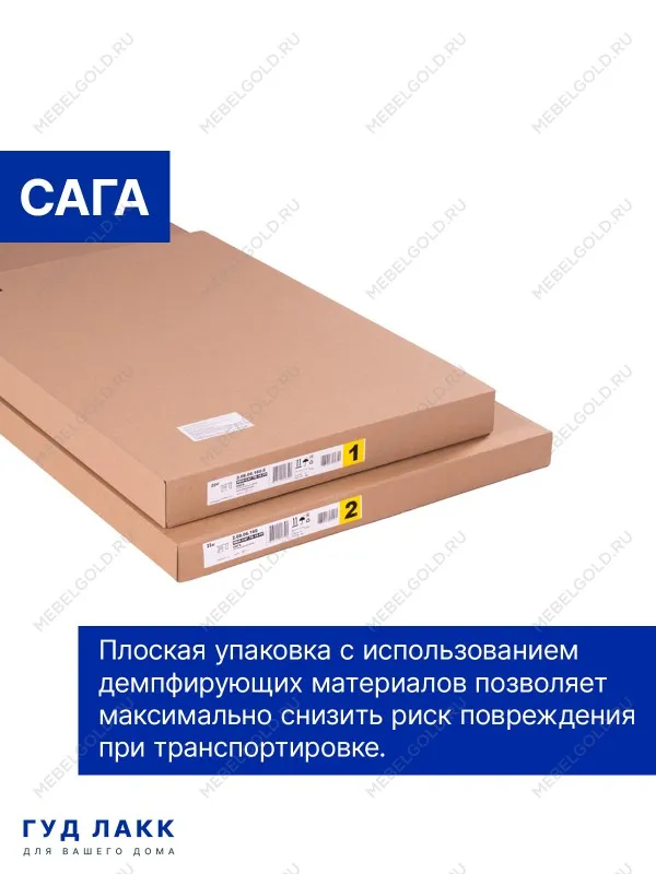 Стол письменный Сага, 120х56, кашемир/ясень | изображение 4