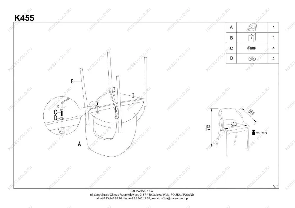 Стул кухонный Halmar K455 (серый) | изображение 5