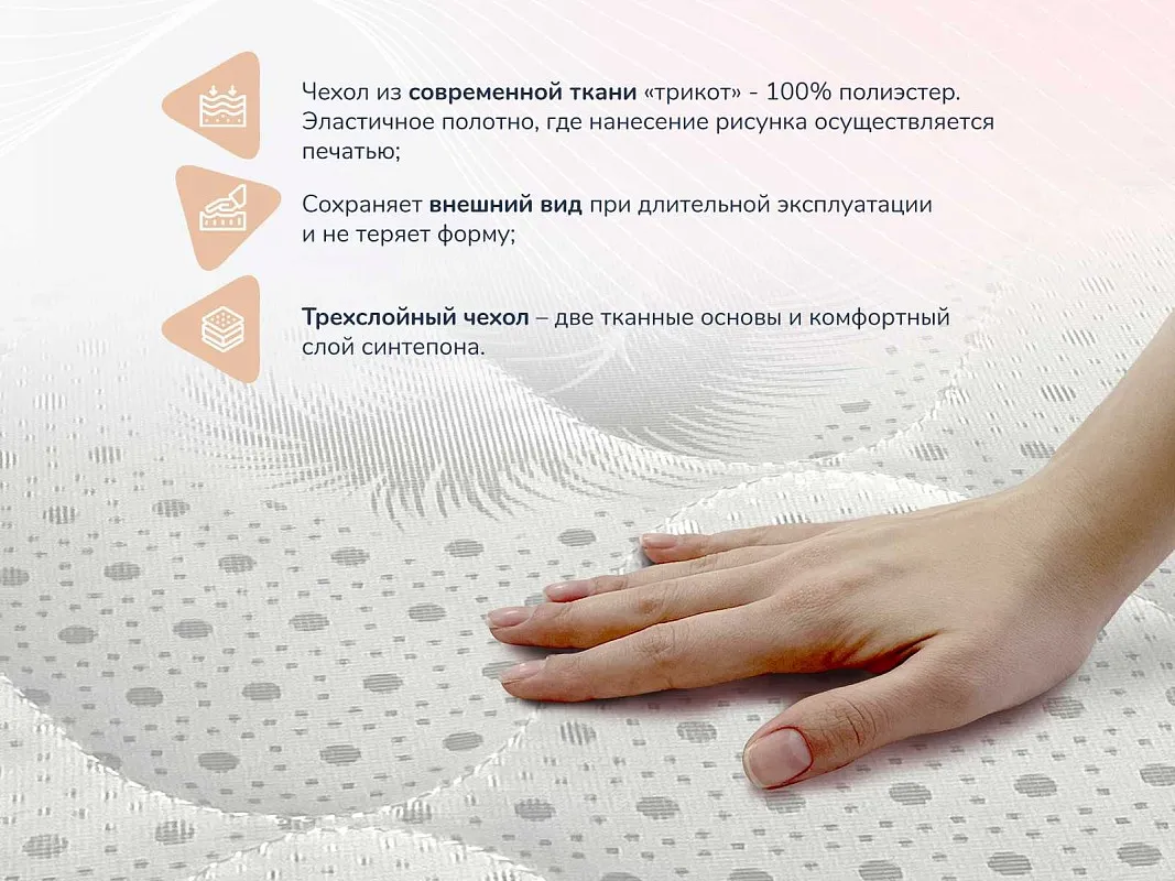 Матрас Оптима О-Премиум 90х200 | изображение 2