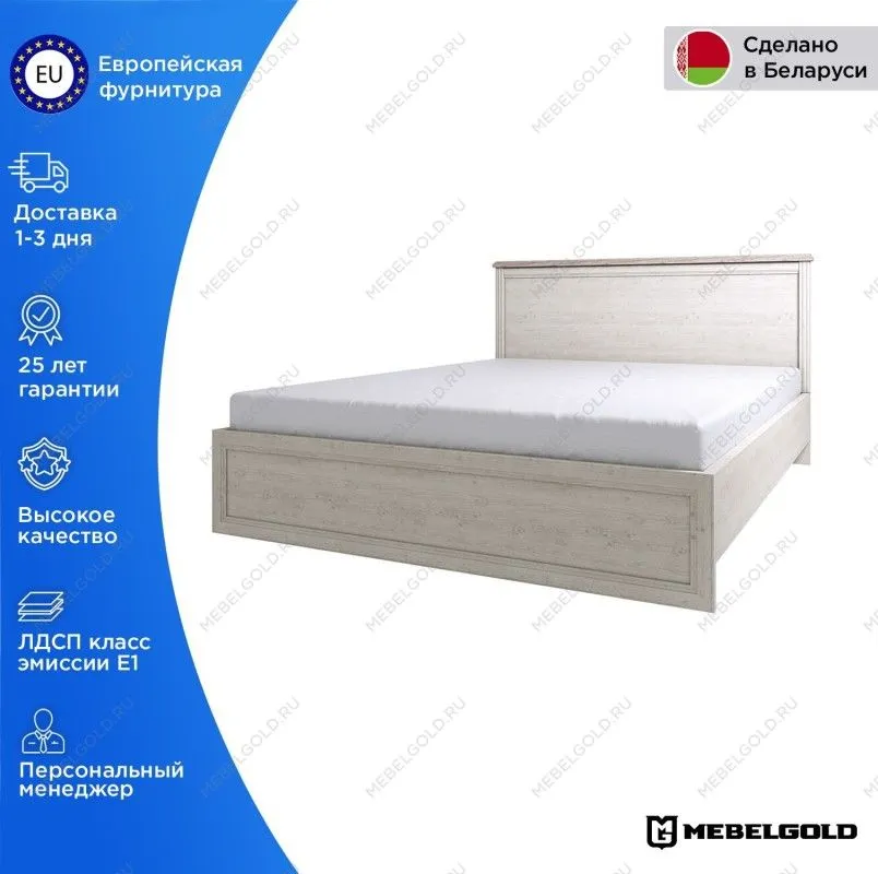 Кровать Монако 120 | изображение 1