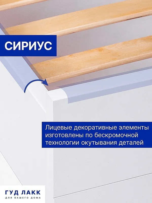Кровать двуспальная Сириус, 140х200 см, дуб сонома | изображение 9