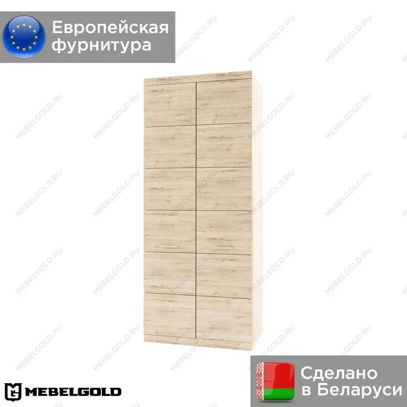 Шкаф 2-створчатый Оскар 2DG | изображение 1