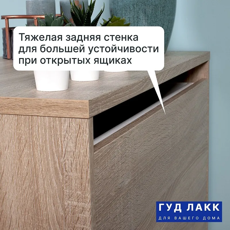 Тумба прикроватная Мальта, 2 ящика, 48х40х54 см, дуб сонома | изображение 13
