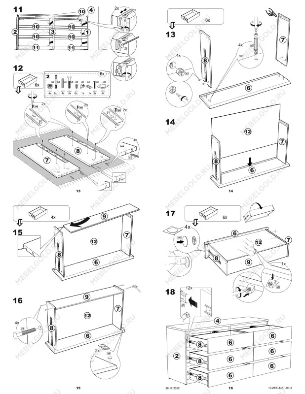Комод Мальта, 6 ящиков, горизонтальный, с доводчиками, 160х48х76 см, черно-коричневый, дуб венге | изображение 18