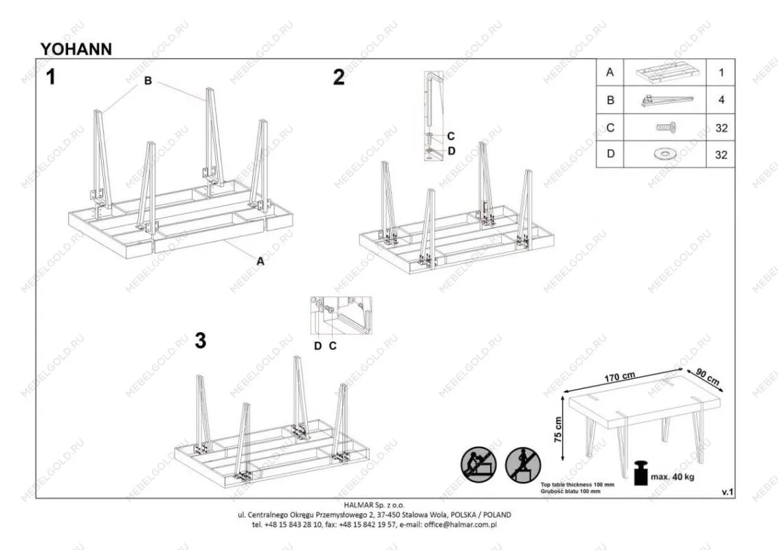 Стол обеденный Halmar YOHANN (дуб сан ремо) | изображение 6